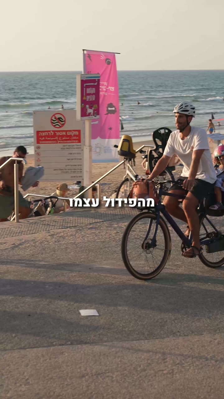 אלמוג, עדות וידאו על Skarper