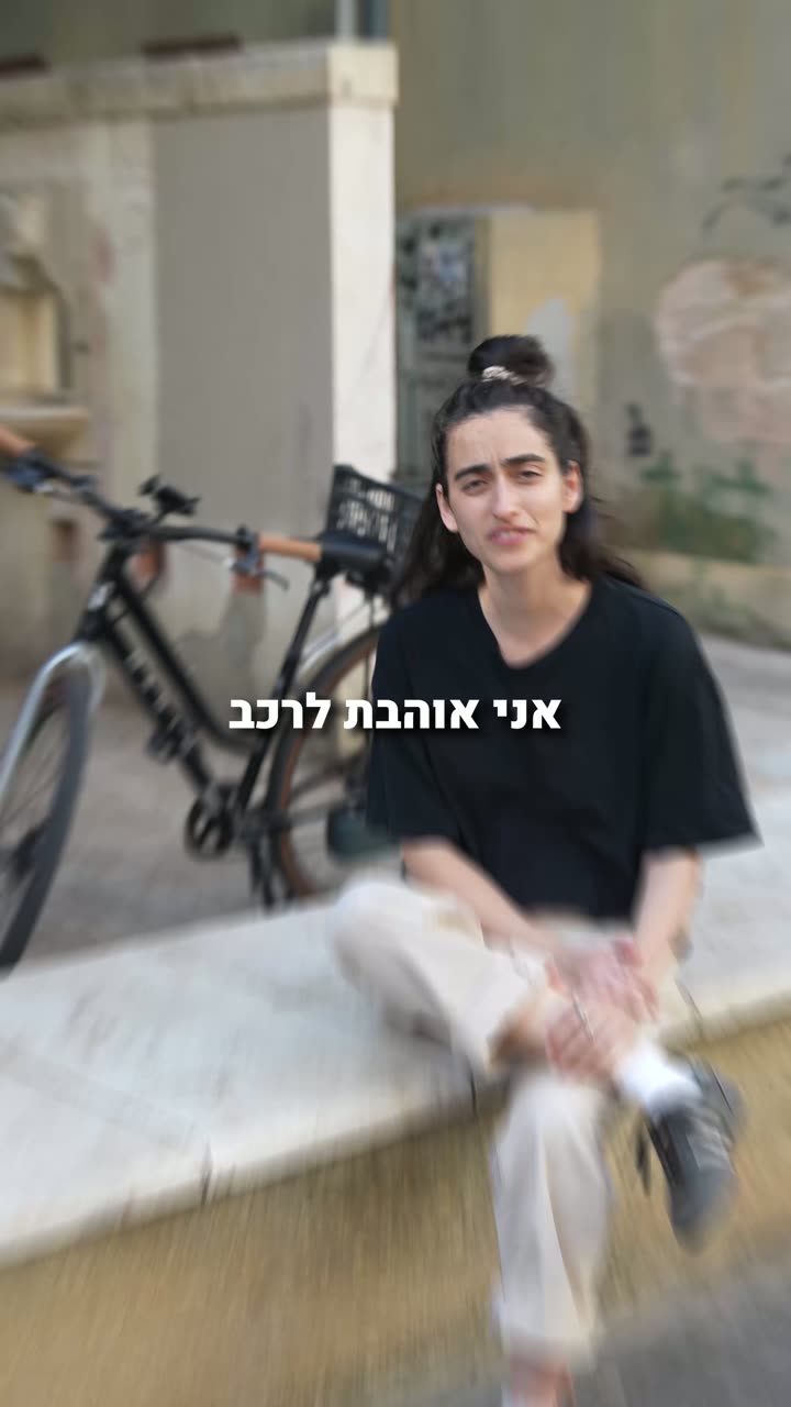 טל, עדות וידאו על Skarper