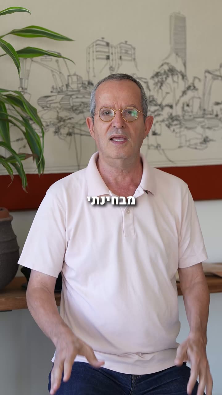 מנחם, עדות וידאו על Skarper